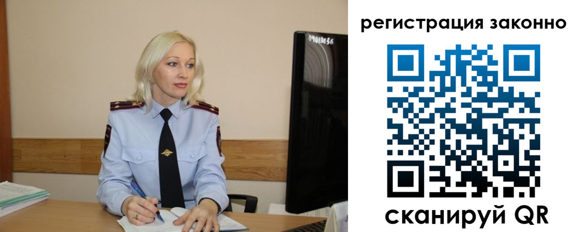 прописка паспорт в Белгородской области