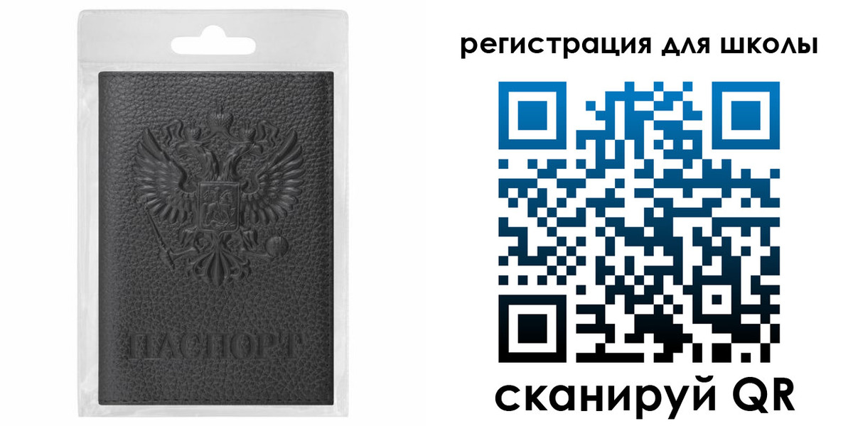 где прописаться в Белгородской области
