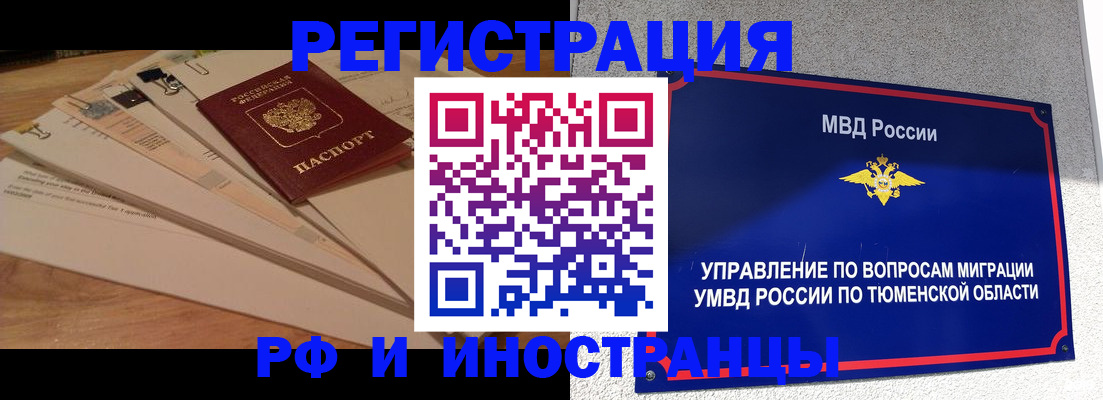 форма 3 в Белгородской области